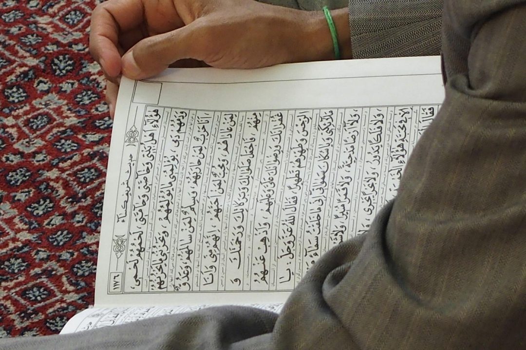 quran-1008386_1920